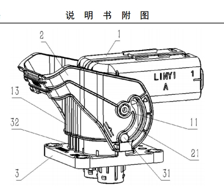 實用新型的大電流連接器搖桿固定結構說明.jpg